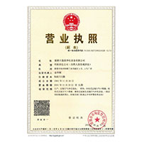 大鸡巴操我骚逼女向>
                                      
                                        <span>营业执照</span>
                                    </a> 
                                    
                                </li>
                                
                                                                
		<li>
                                    <a href=